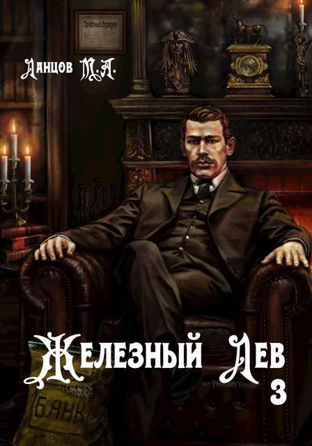 Падаванство